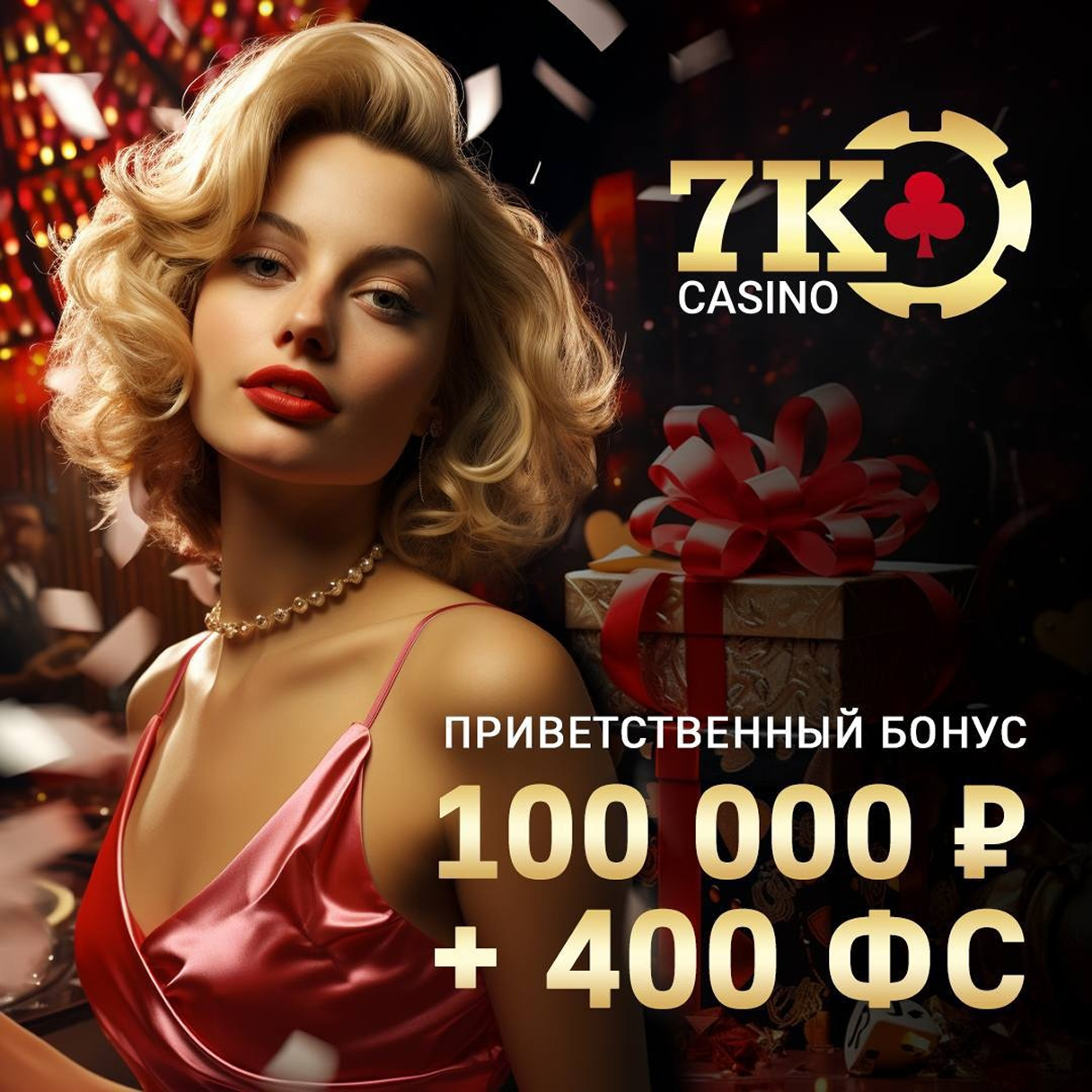 7k